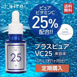 �v���X�s���AVC25